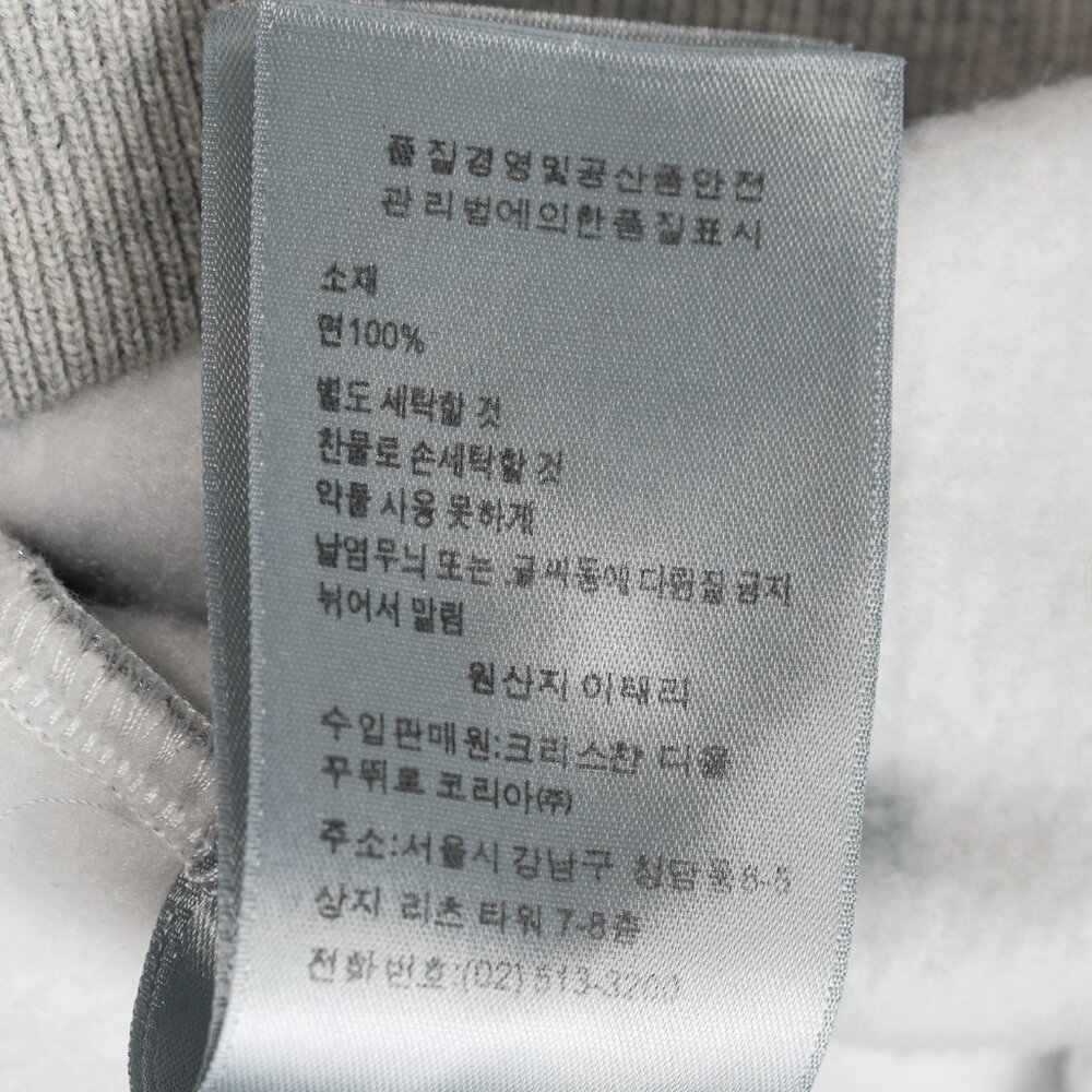 Dior x ERL Resort 23 Runway Gray Heathered Cotton Fleece Swirl Hoodie - Picture 12 of 12
